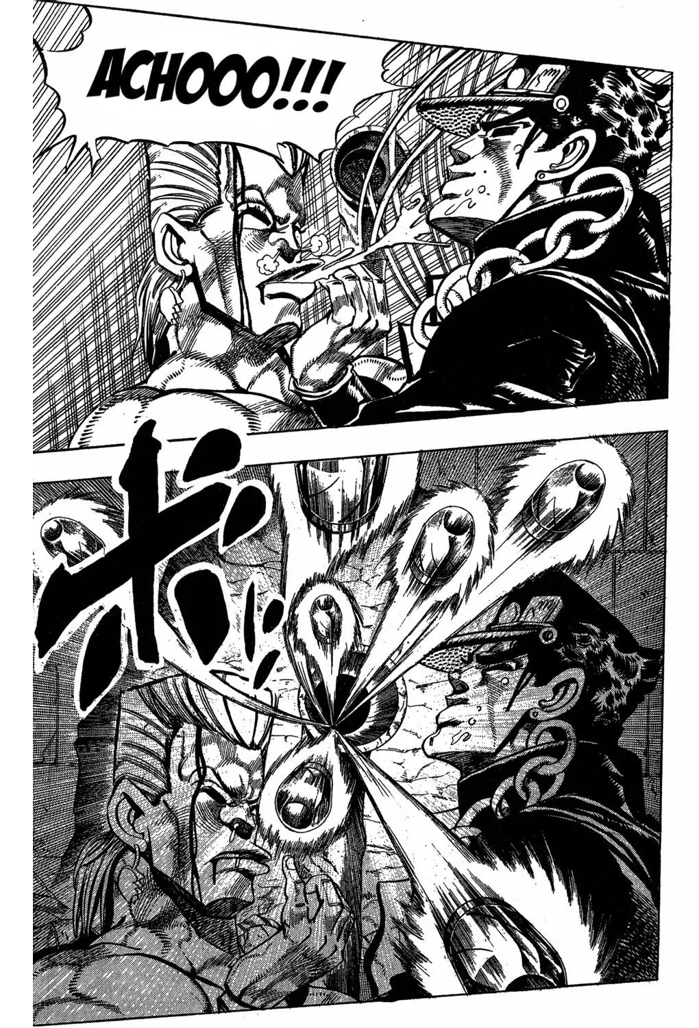 Page 7 of Chapter 221