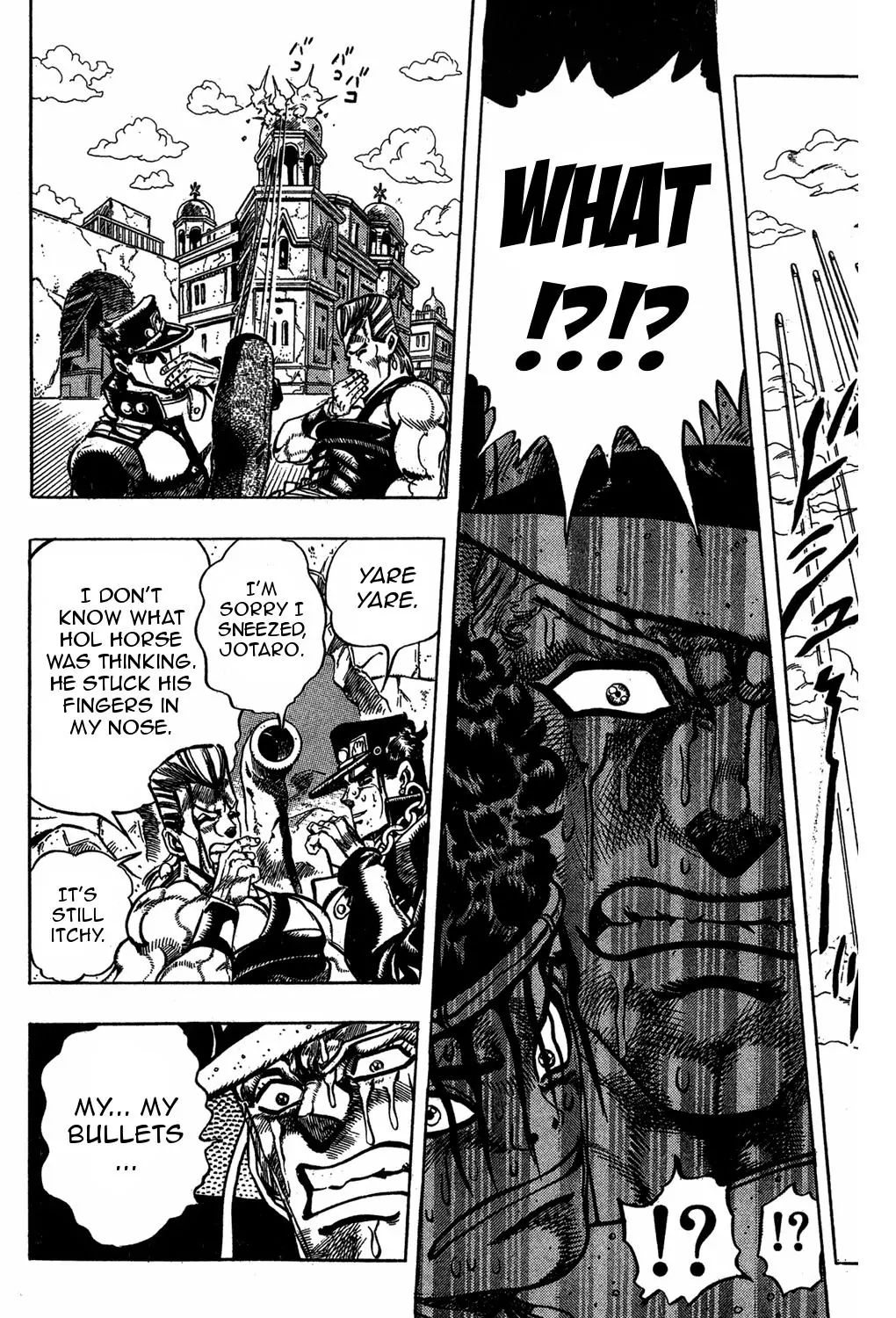 Page 8 of Chapter 221