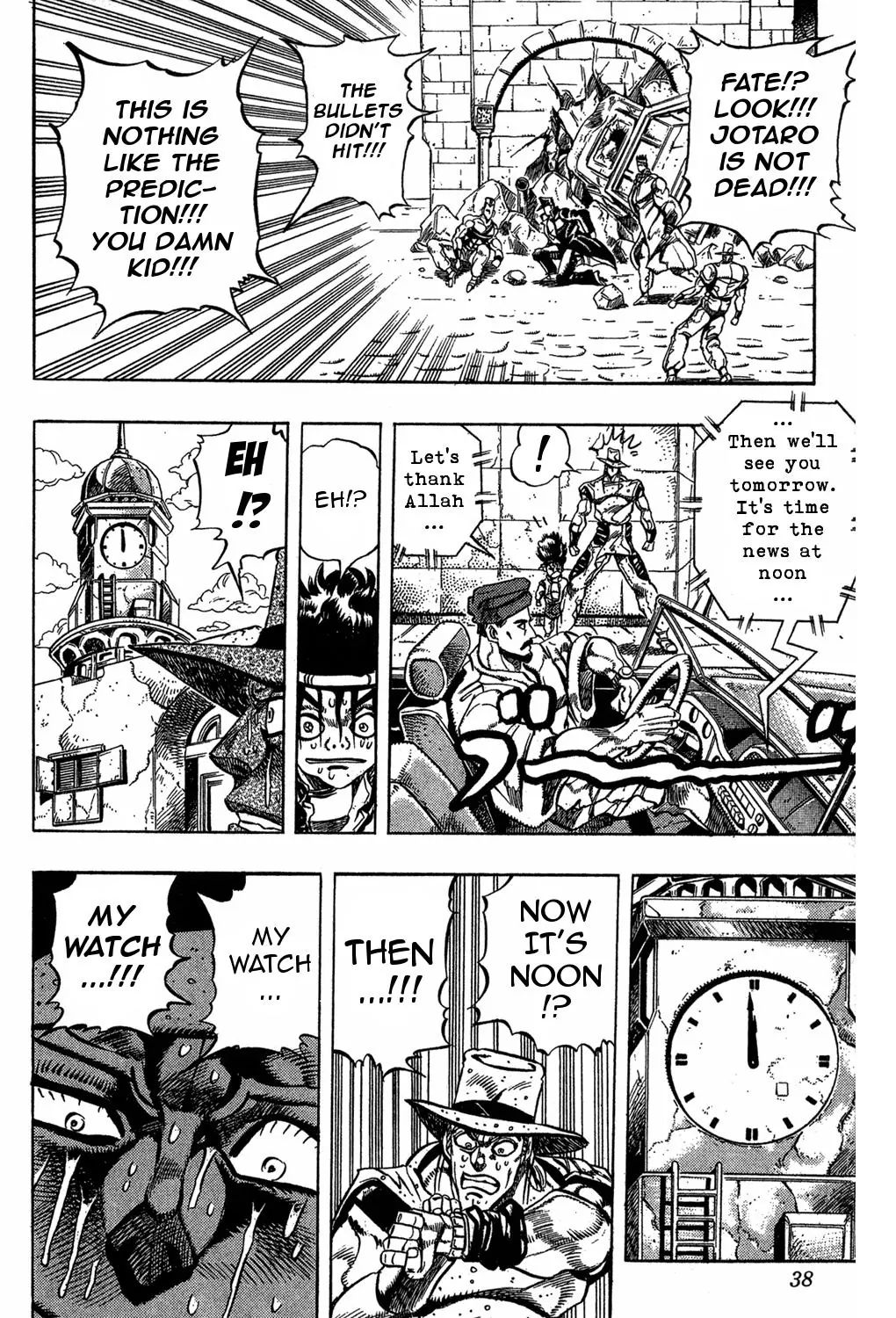 Page 10 of Chapter 221