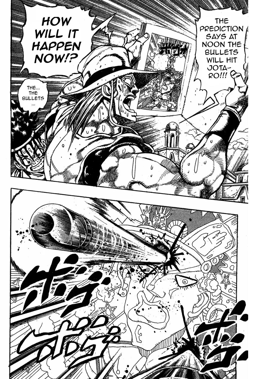 Page 12 of Chapter 221