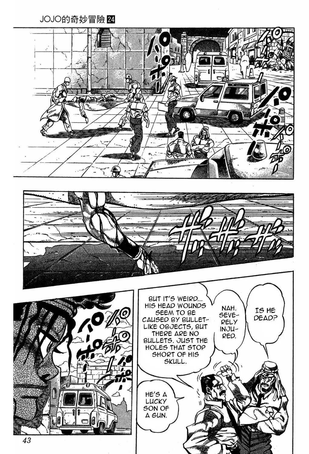 Page 15 of Chapter 221
