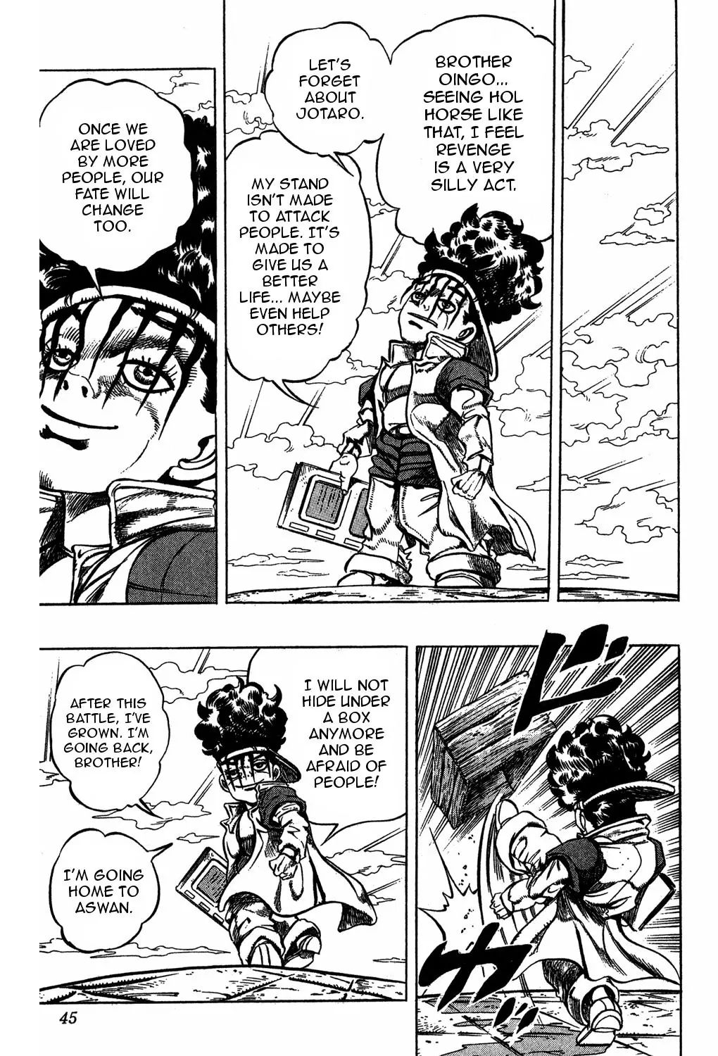 Page 17 of Chapter 221