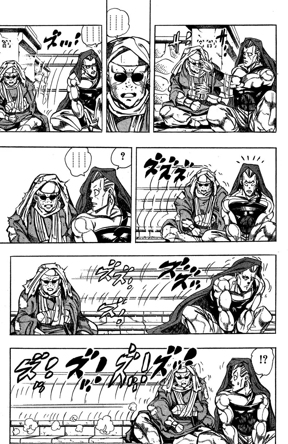 Page 4 of Chapter 222