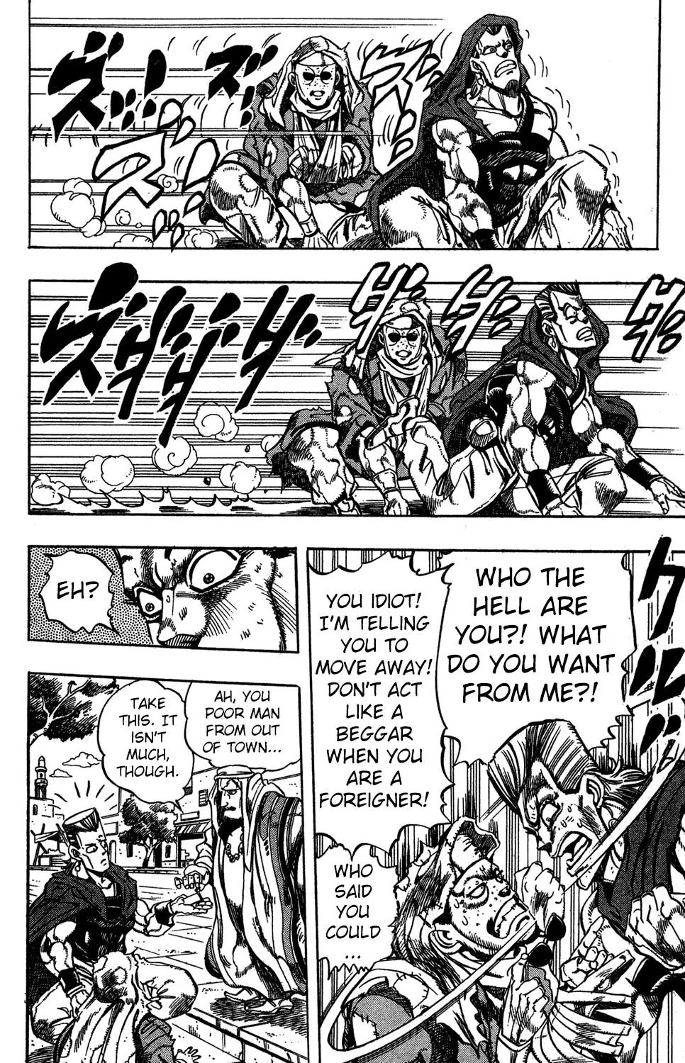 Page 5 of Chapter 222