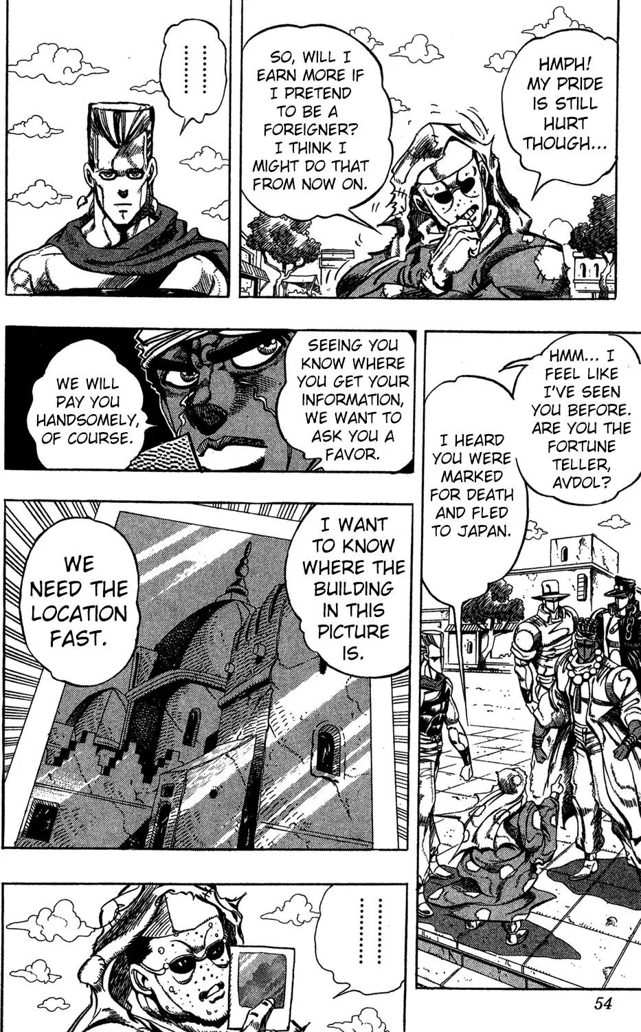 Page 7 of Chapter 222