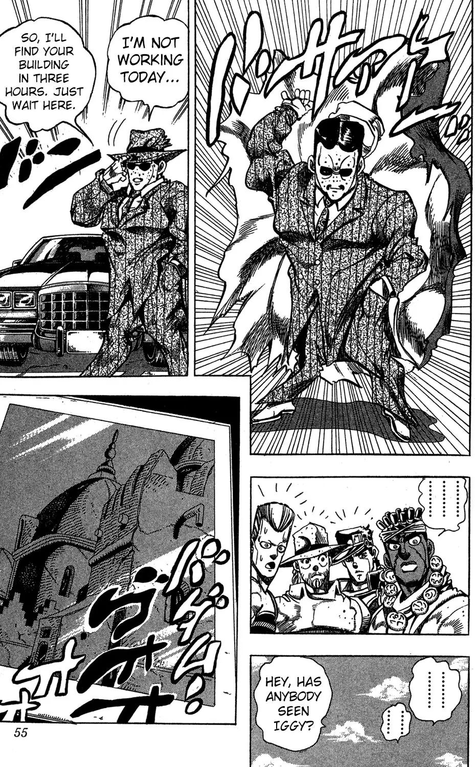 Page 8 of Chapter 222