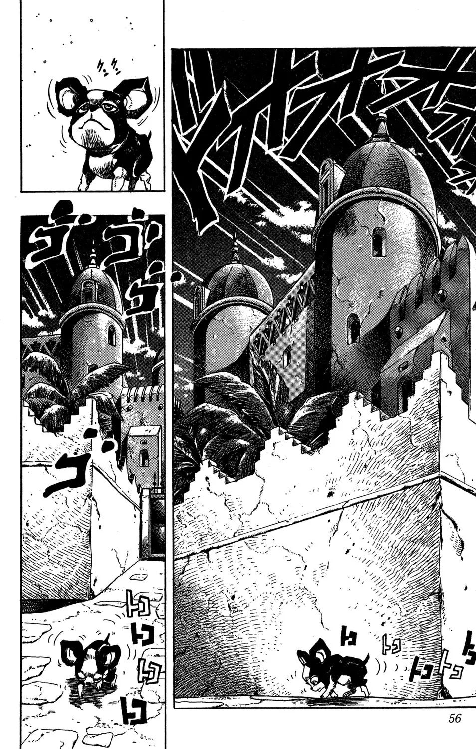 Page 9 of Chapter 222