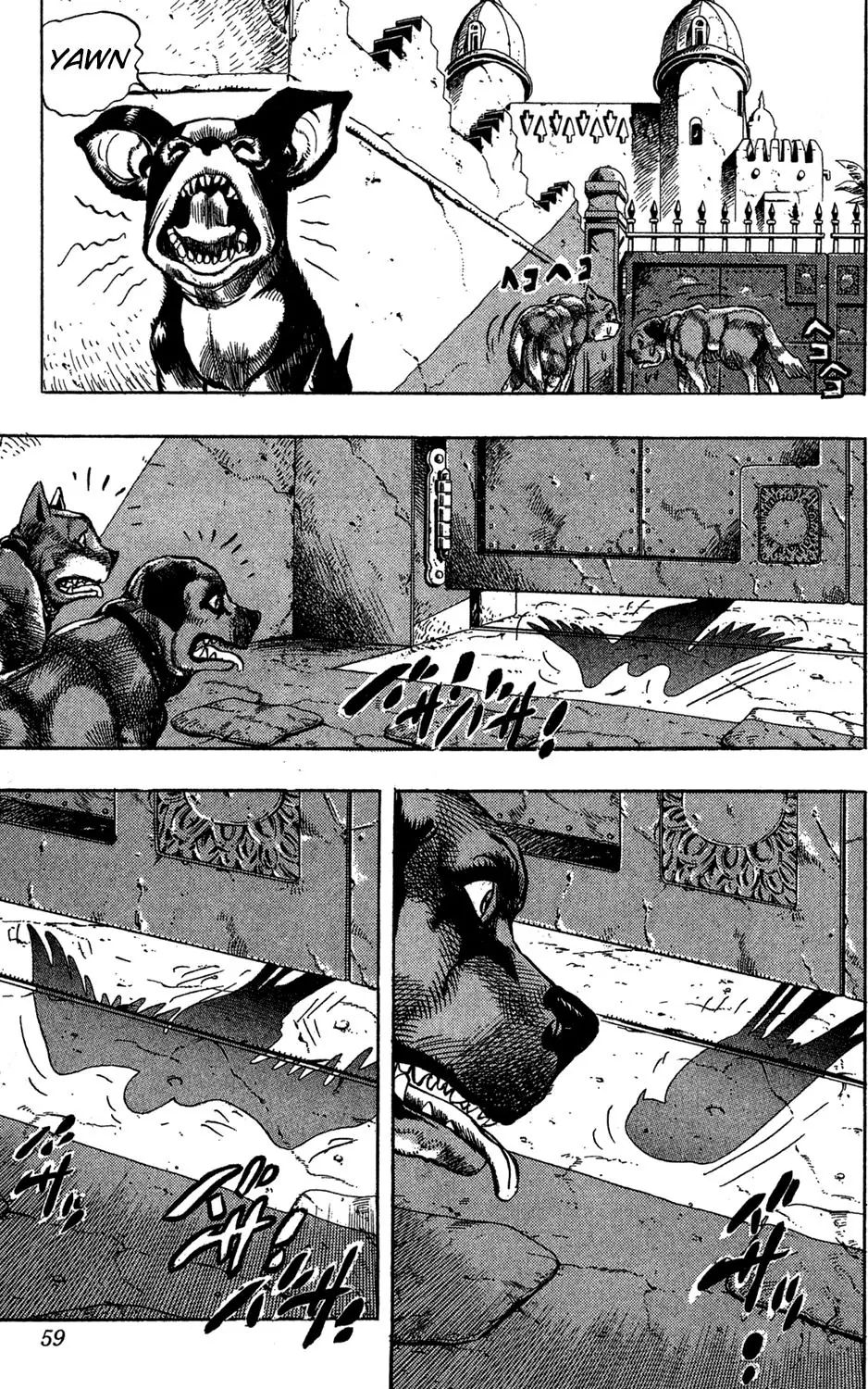 Page 12 of Chapter 222