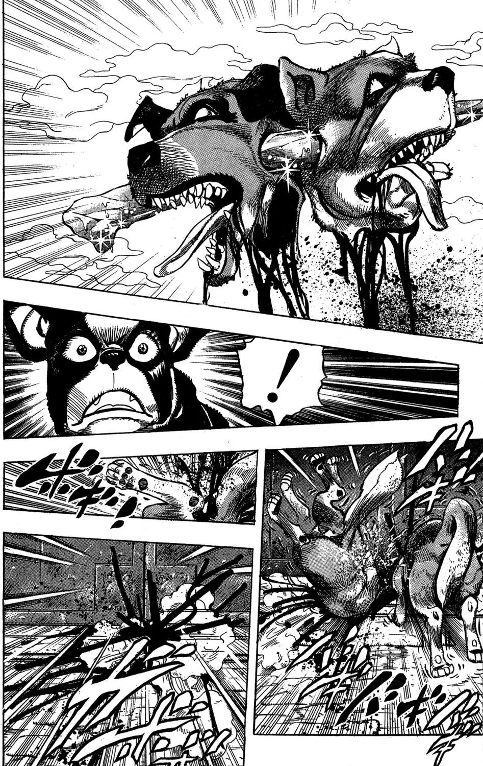 Page 15 of Chapter 222