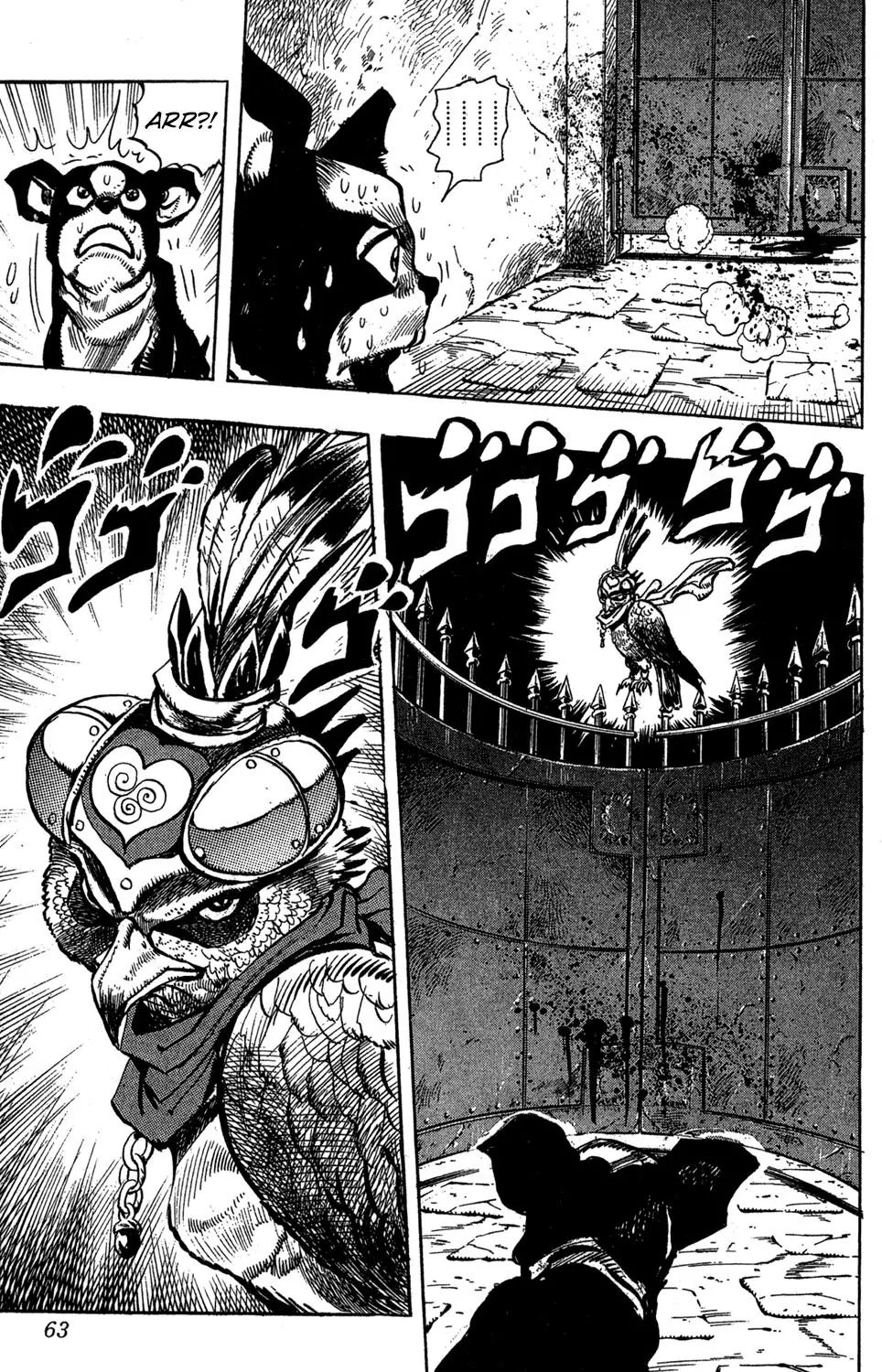 Page 16 of Chapter 222