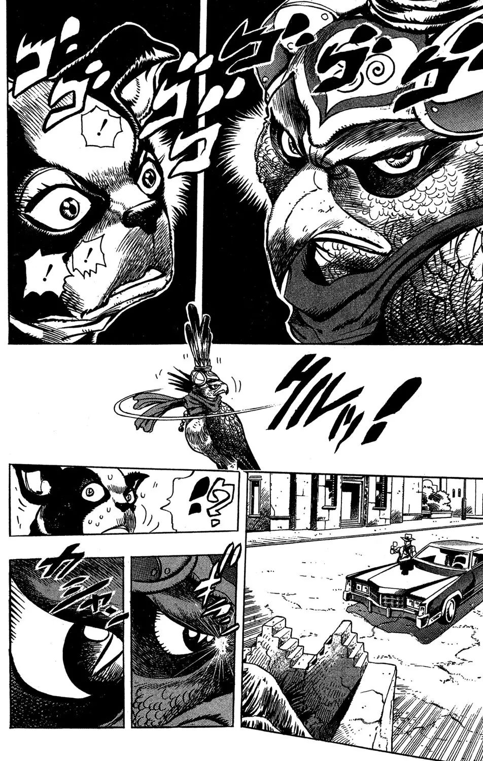 Page 17 of Chapter 222