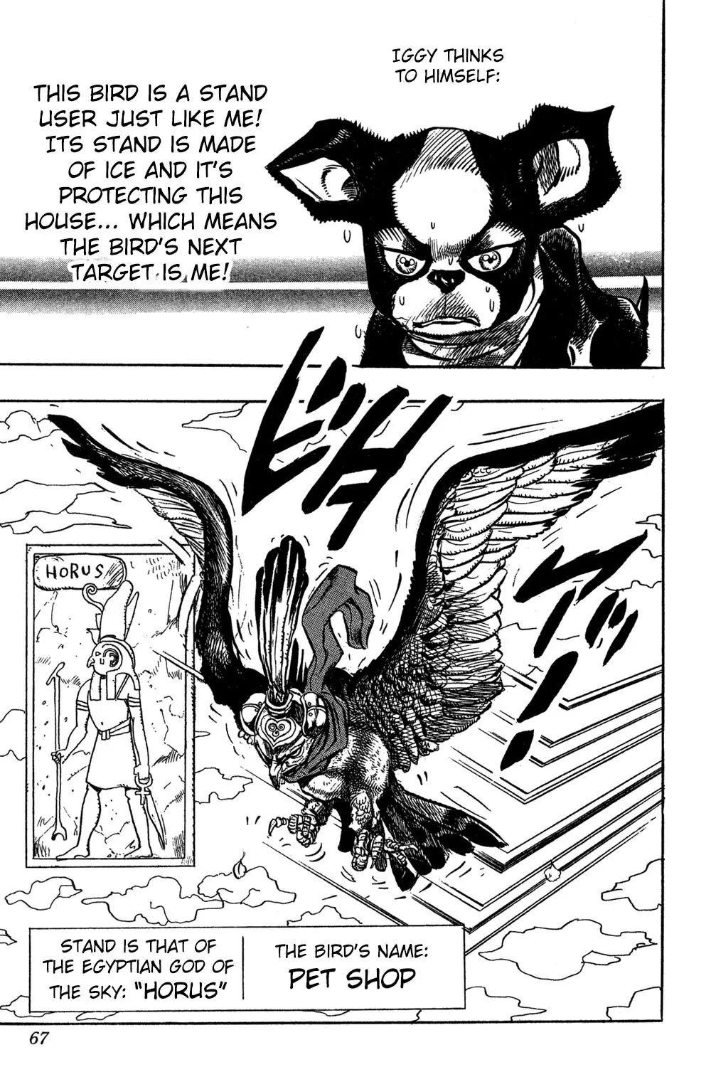 Page 20 of Chapter 222