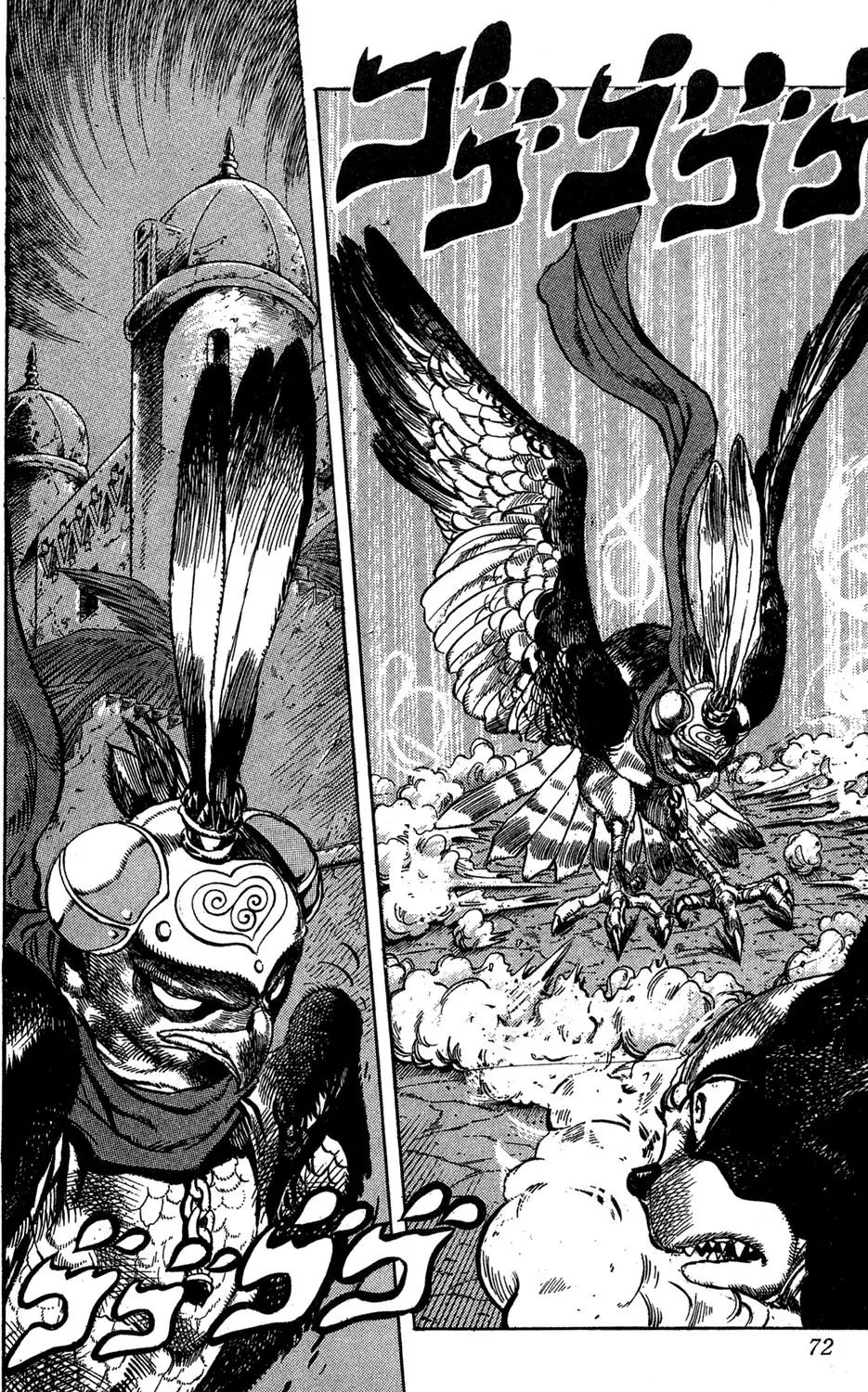 Page 4 of Chapter 223