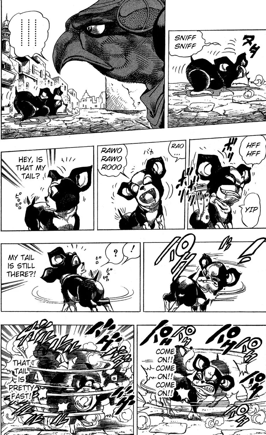 Page 6 of Chapter 223