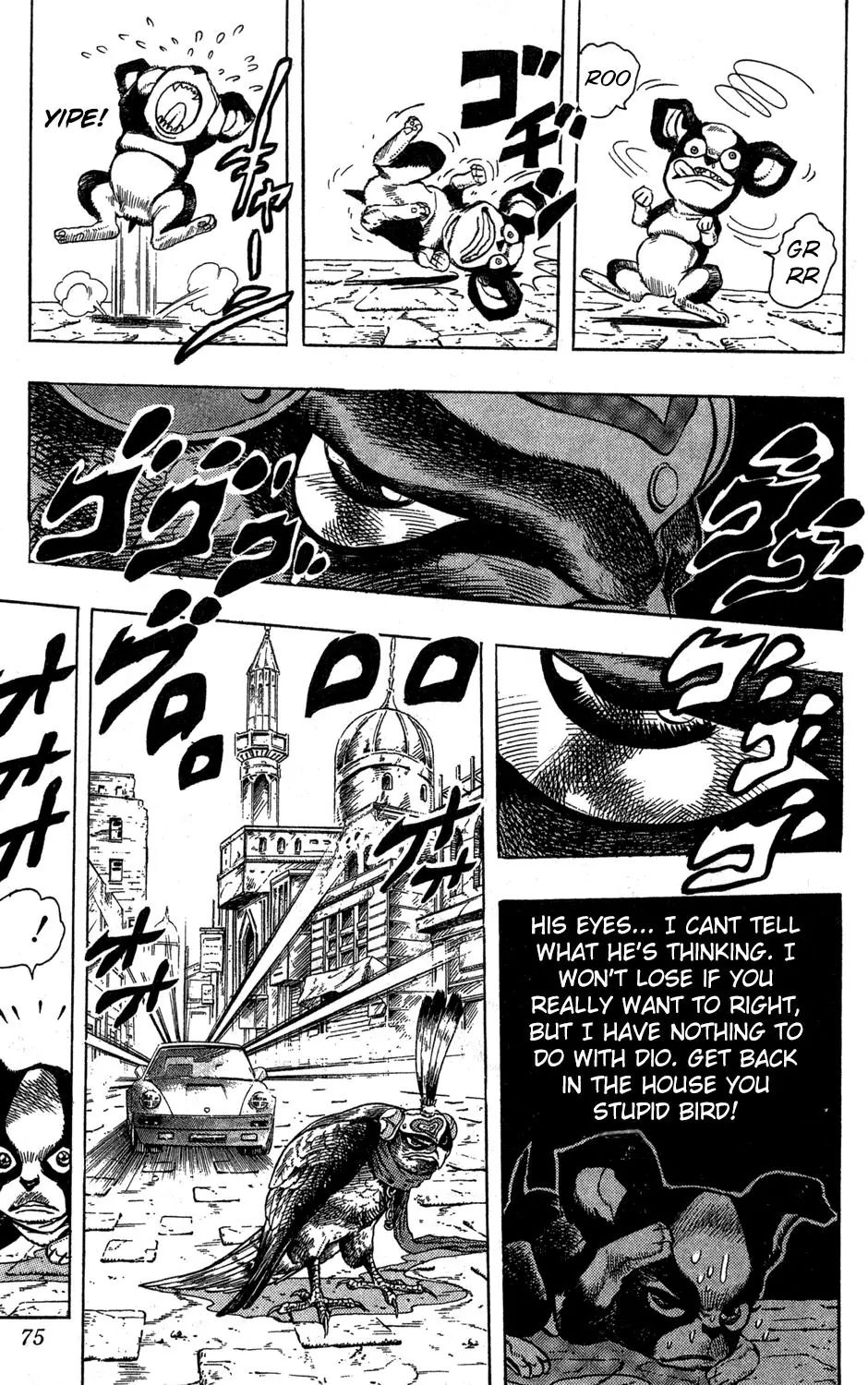Page 7 of Chapter 223