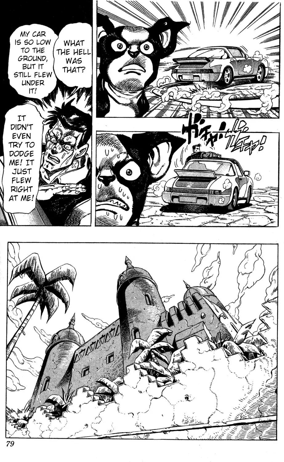 Page 11 of Chapter 223