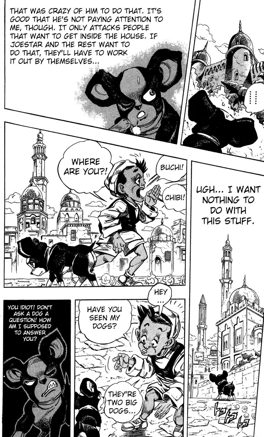Page 12 of Chapter 223