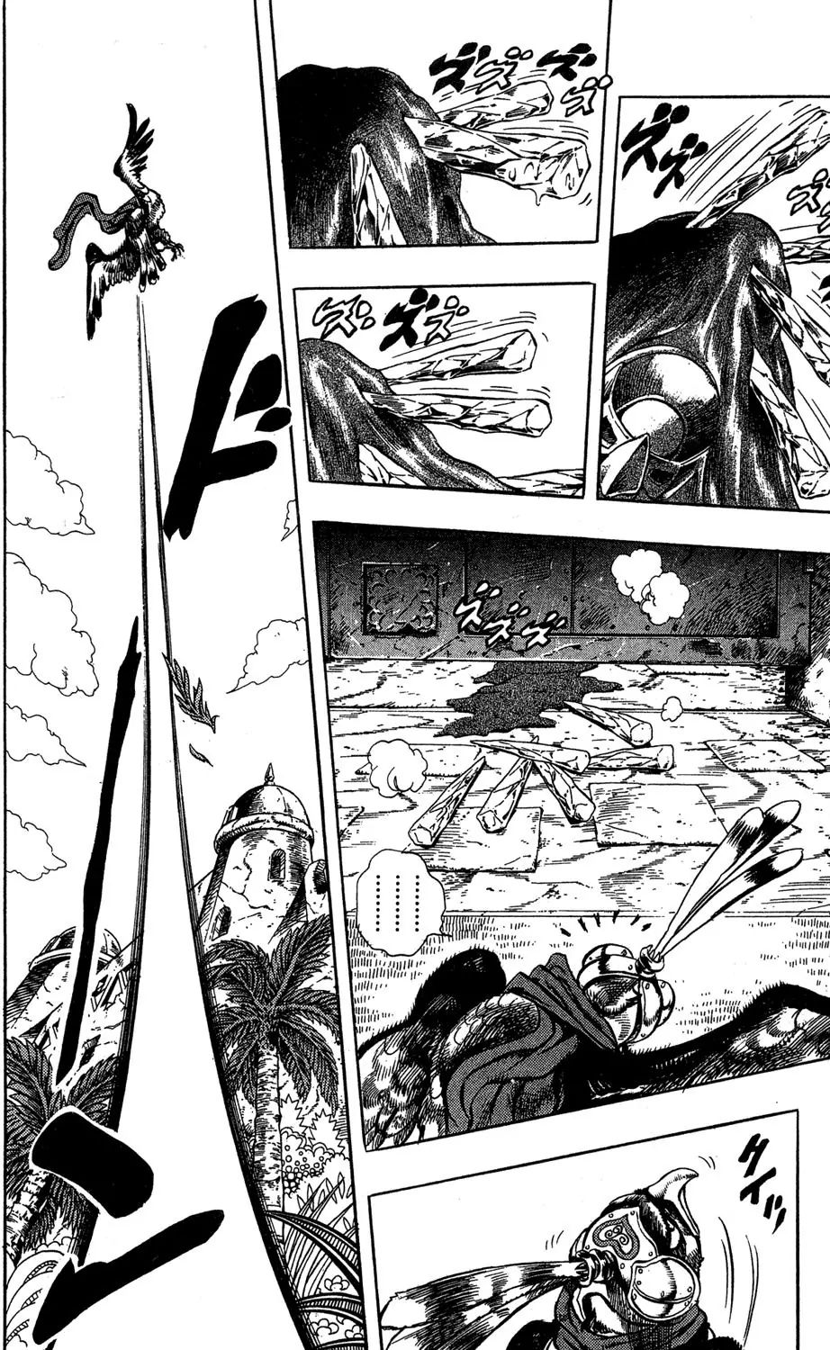 Page 9 of Chapter 224