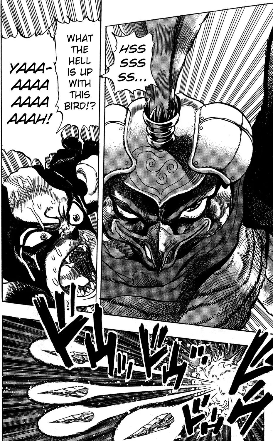 Page 17 of Chapter 224
