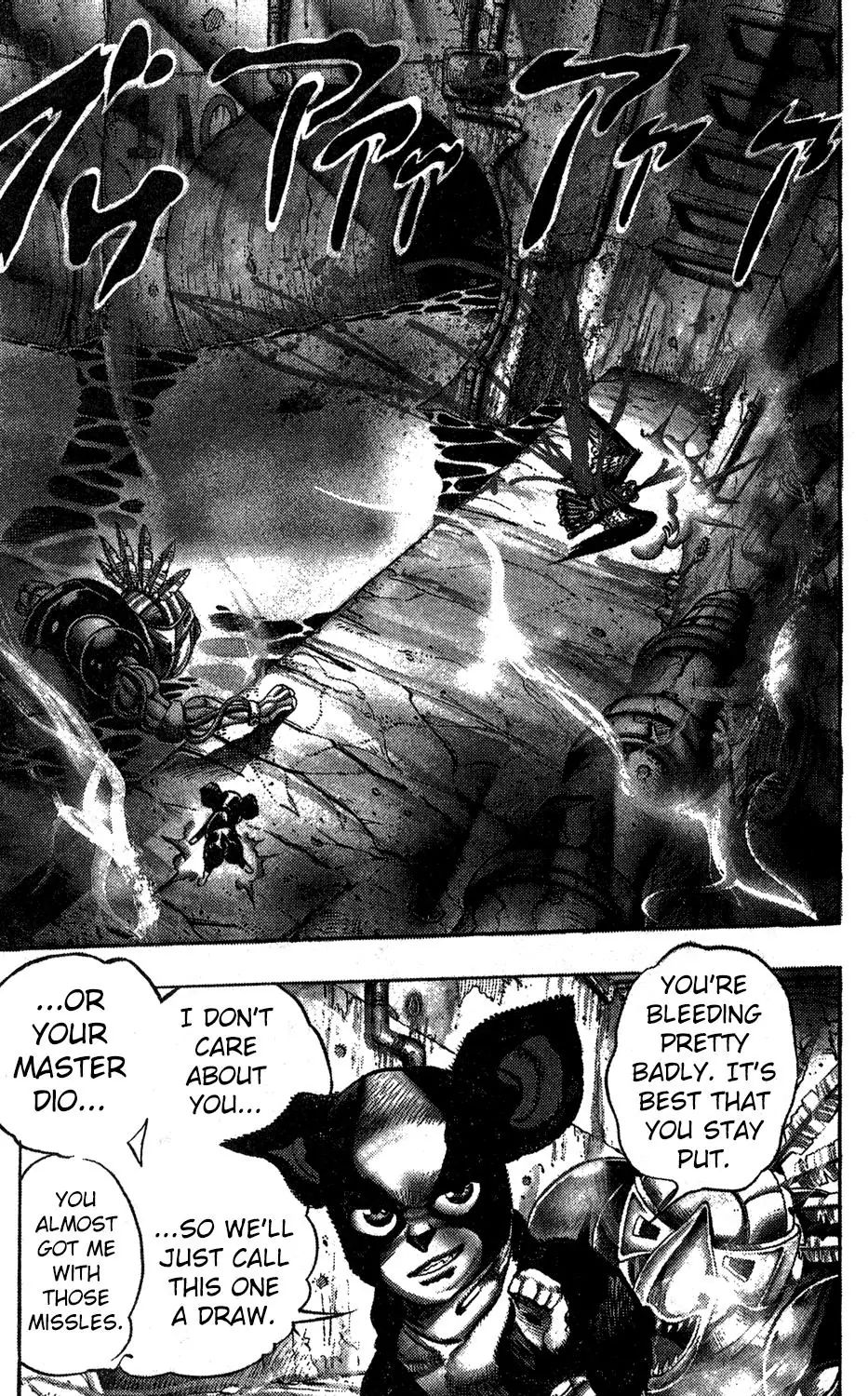 Page 5 of Chapter 225