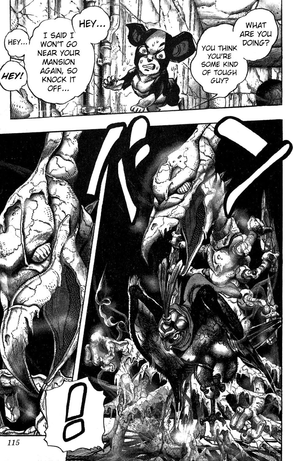Page 7 of Chapter 225