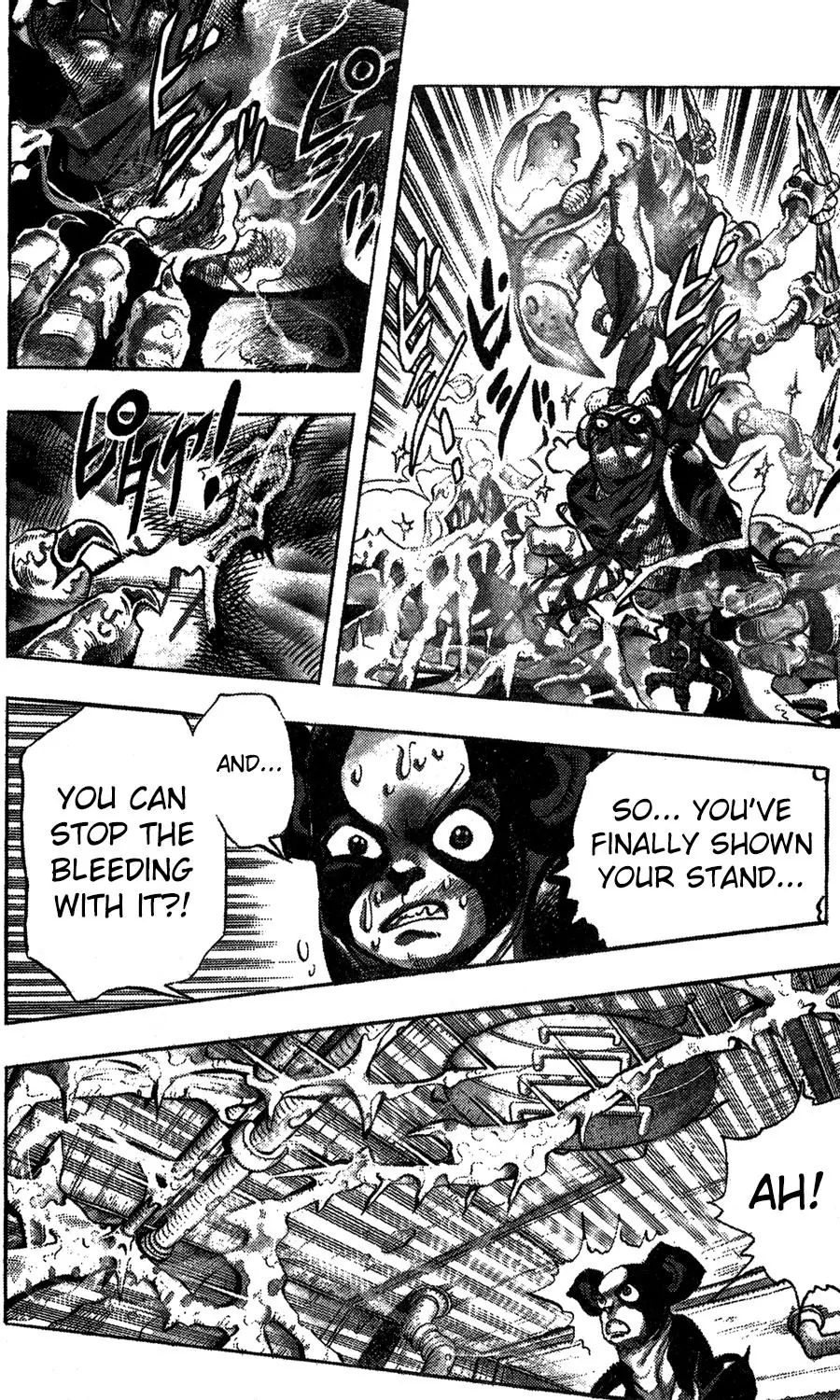 Page 8 of Chapter 225