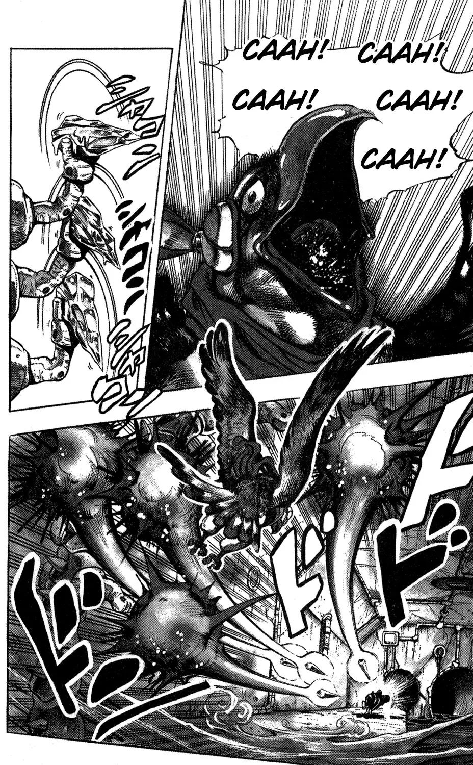 Page 10 of Chapter 225