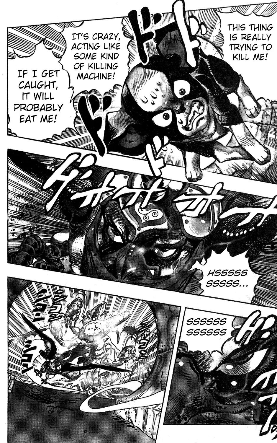 Page 12 of Chapter 225