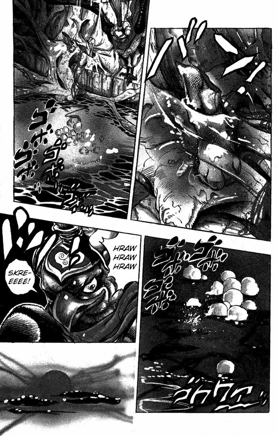 Page 17 of Chapter 225
