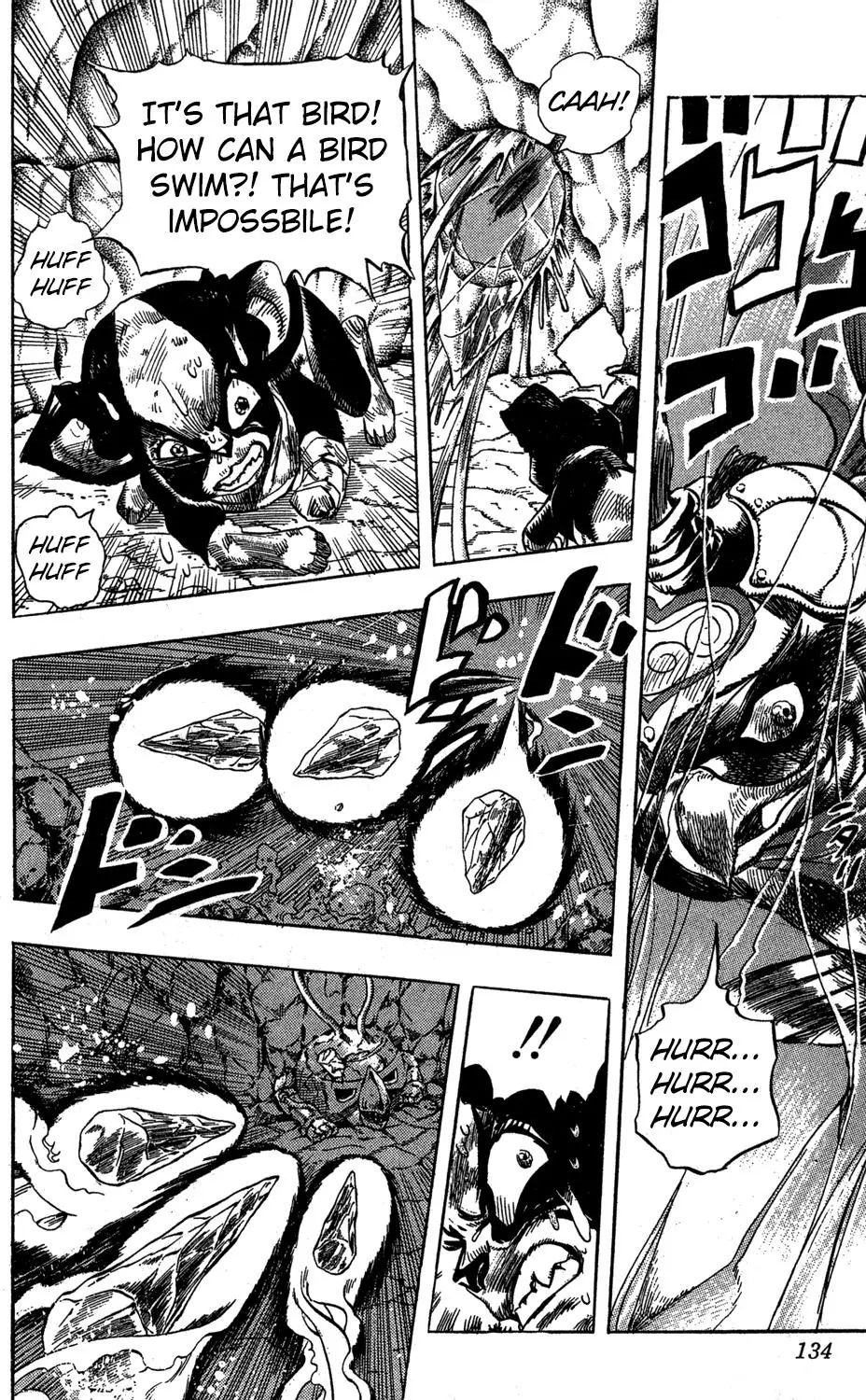 Page 5 of Chapter 226