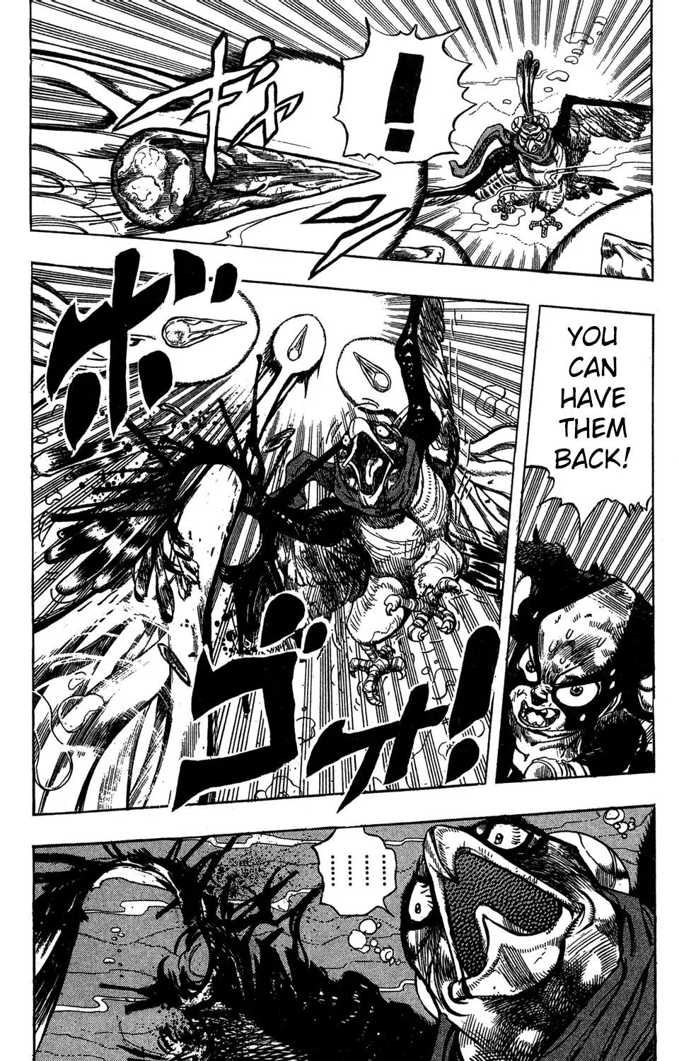 Page 7 of Chapter 226