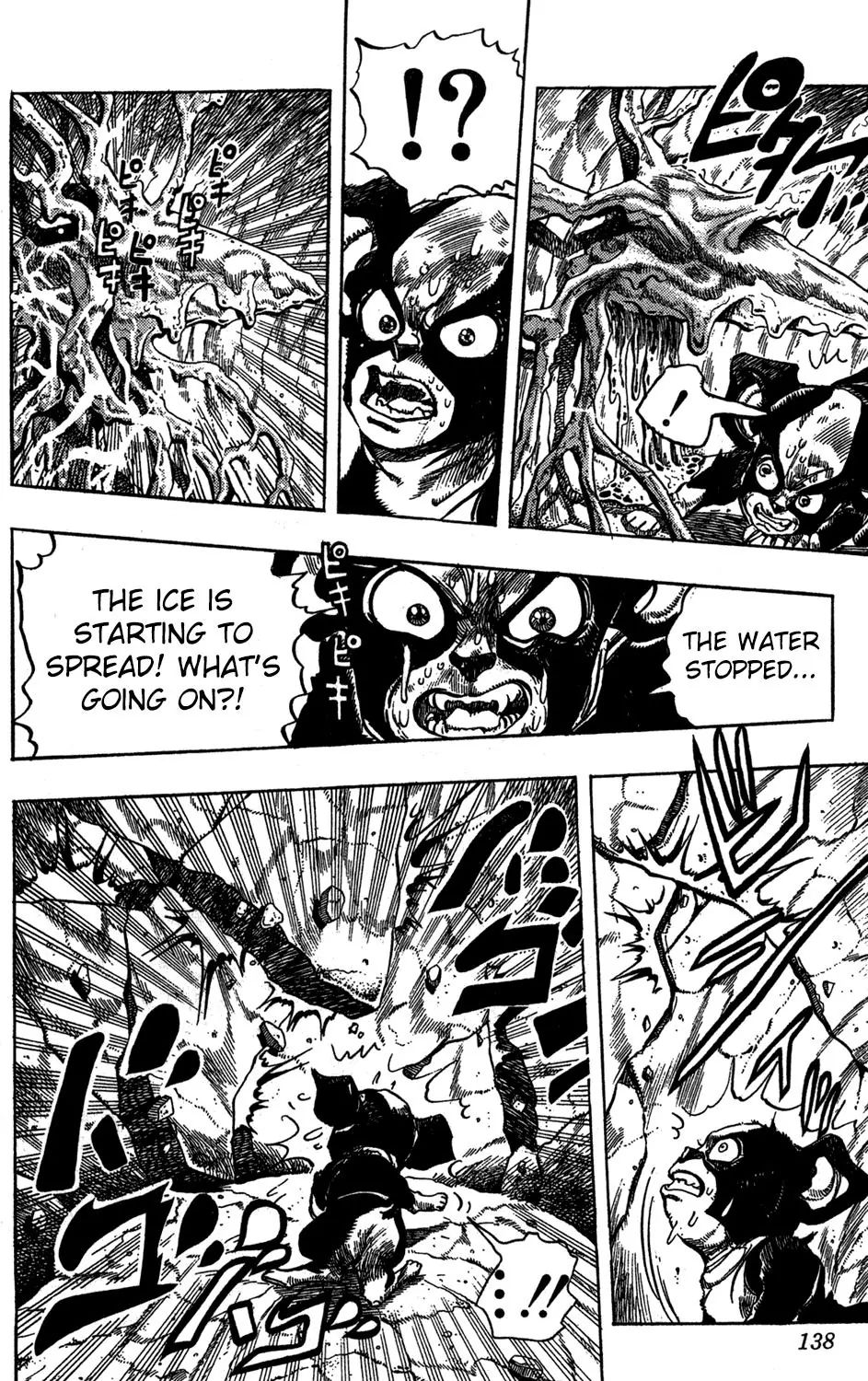 Page 9 of Chapter 226
