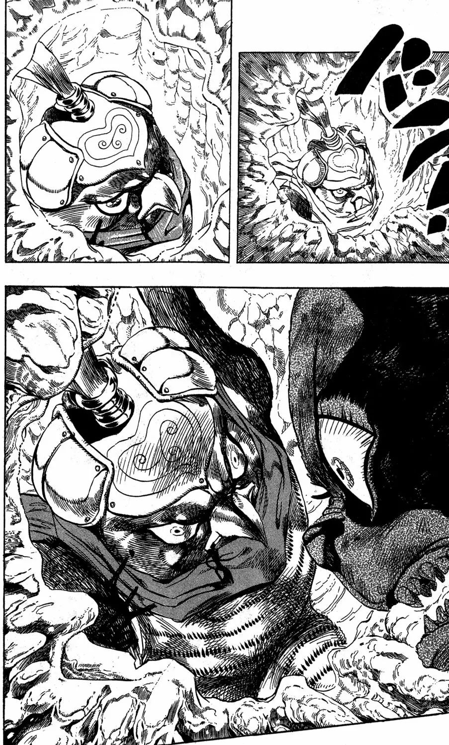Page 13 of Chapter 226