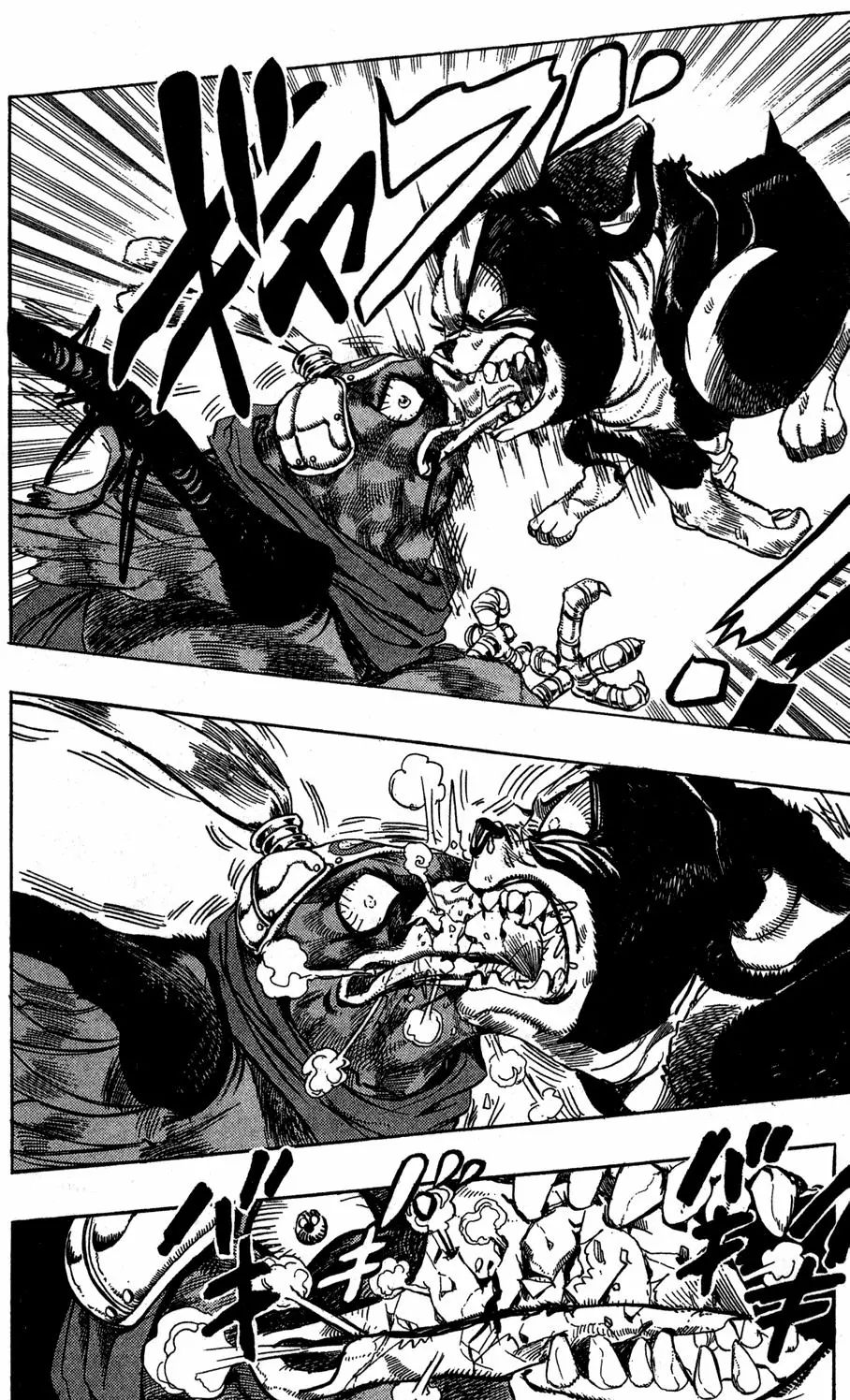 Page 17 of Chapter 226