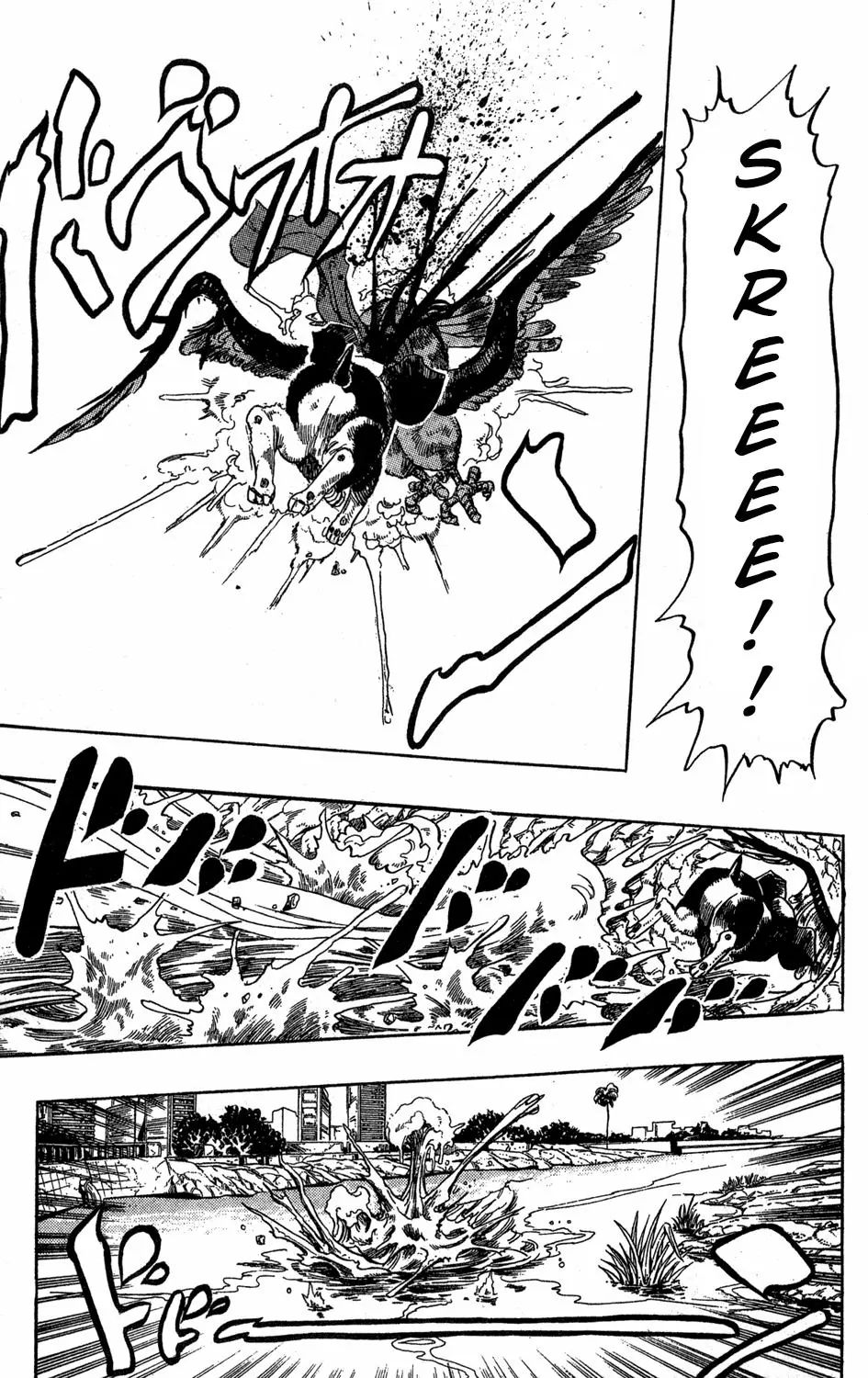 Page 18 of Chapter 226