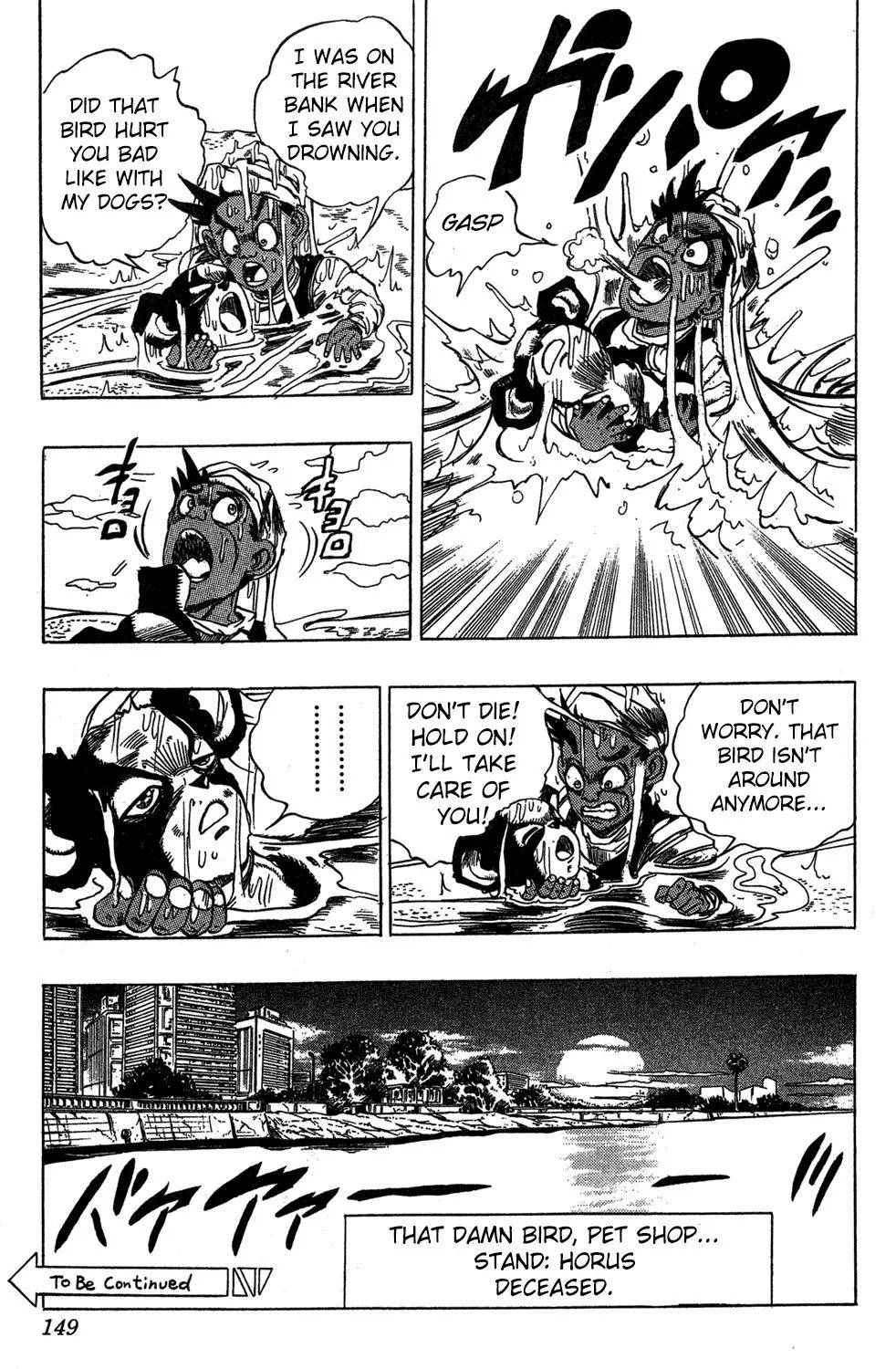 Page 20 of Chapter 226