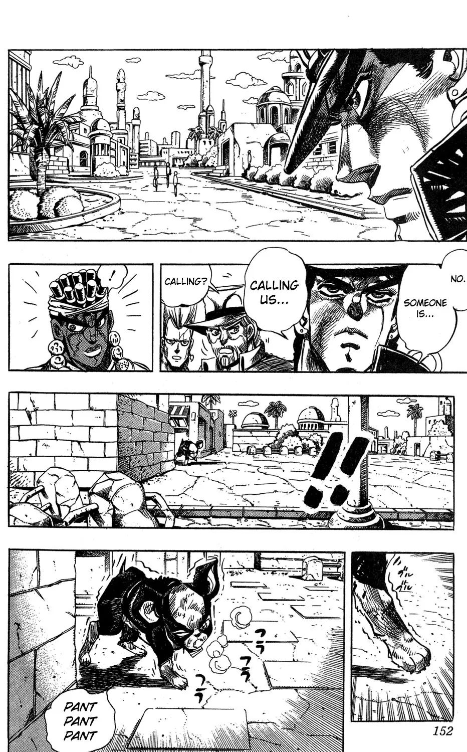 Page 3 of Chapter 227