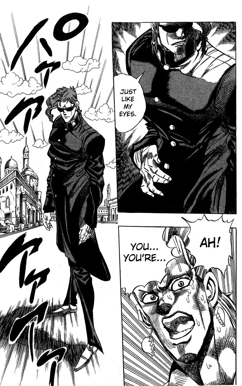 Page 6 of Chapter 227