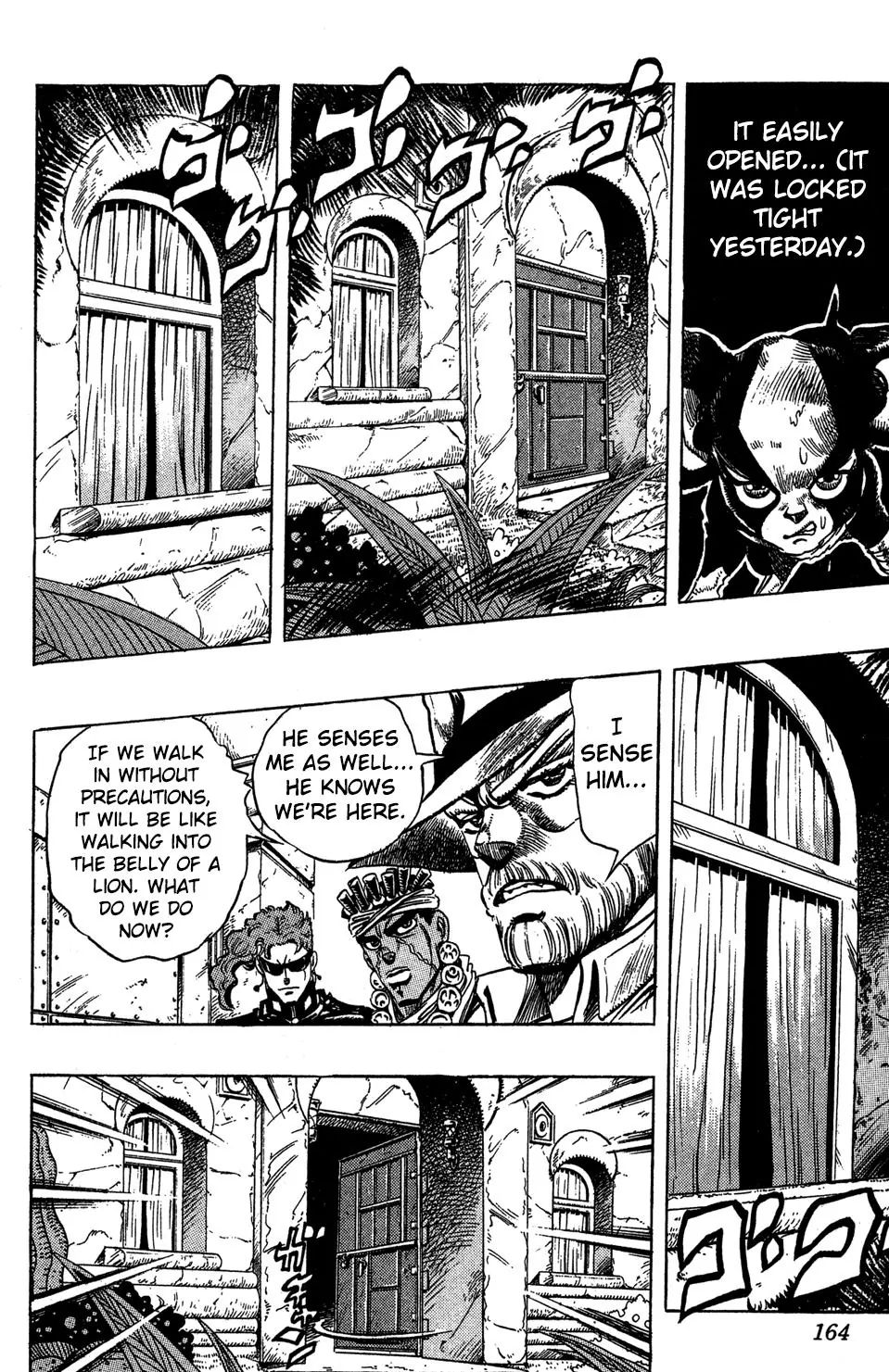 Page 15 of Chapter 227