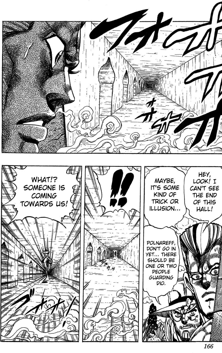 Page 17 of Chapter 227