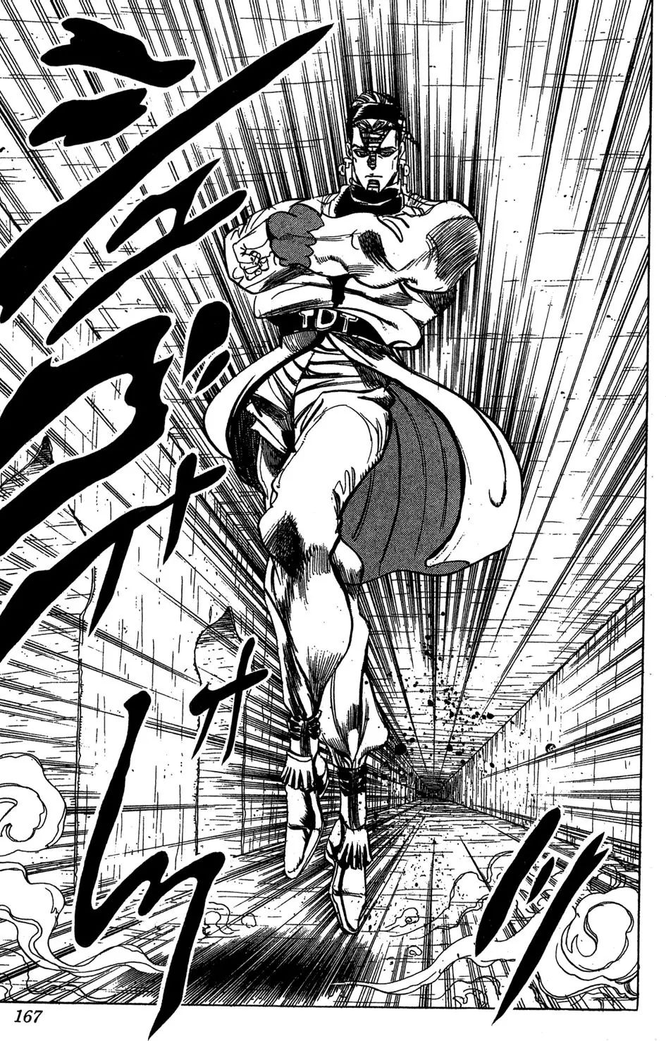 Page 18 of Chapter 227