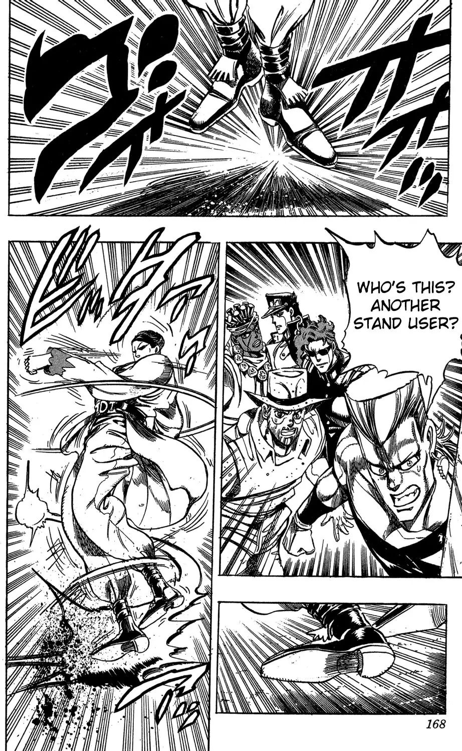 Page 19 of Chapter 227
