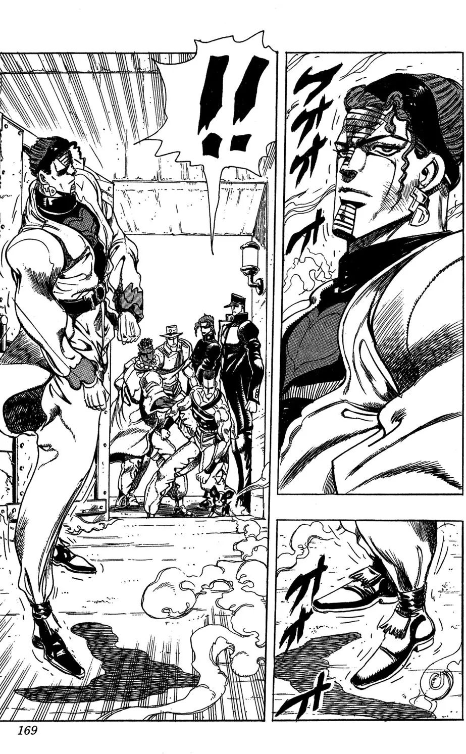 Page 20 of Chapter 227