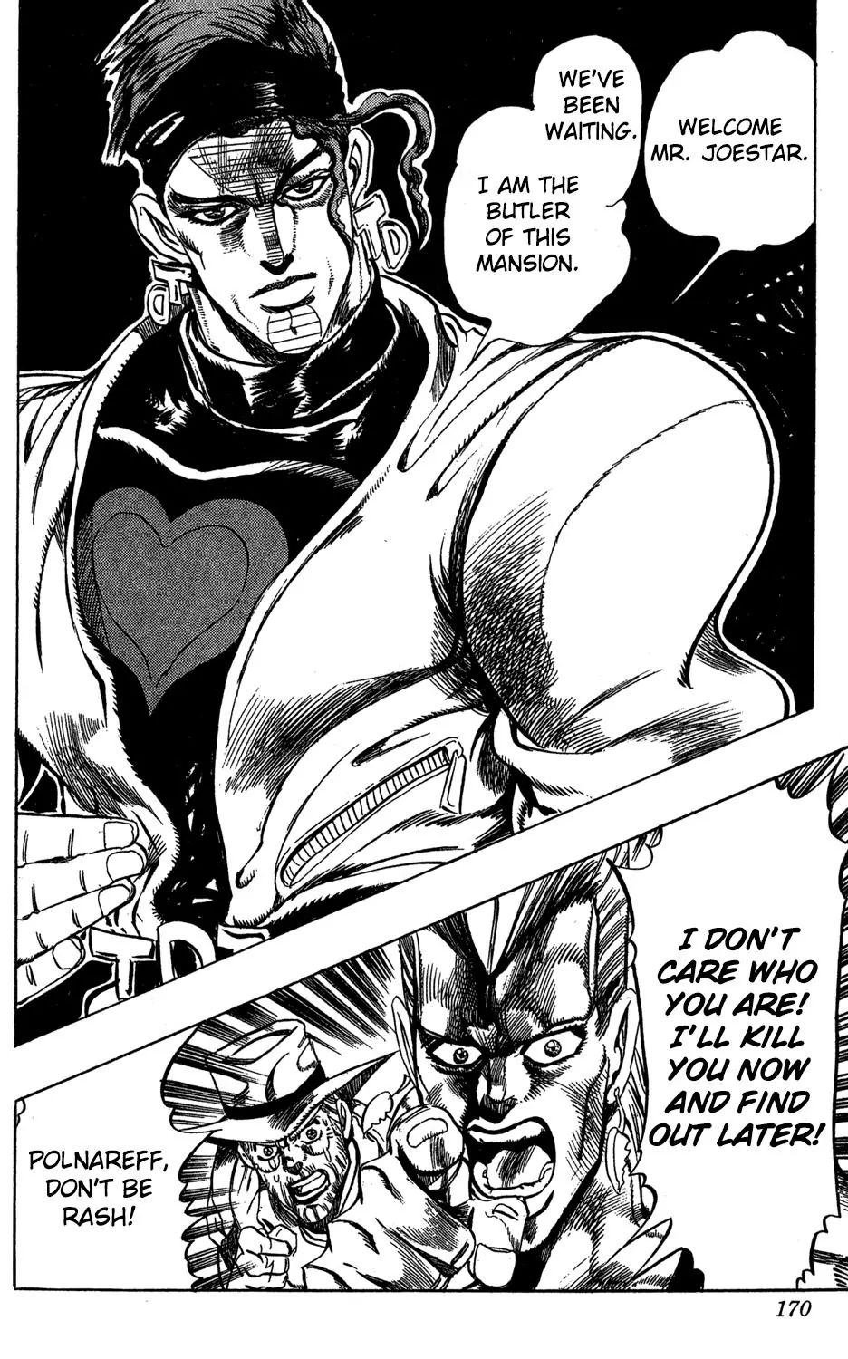 Page 21 of Chapter 227