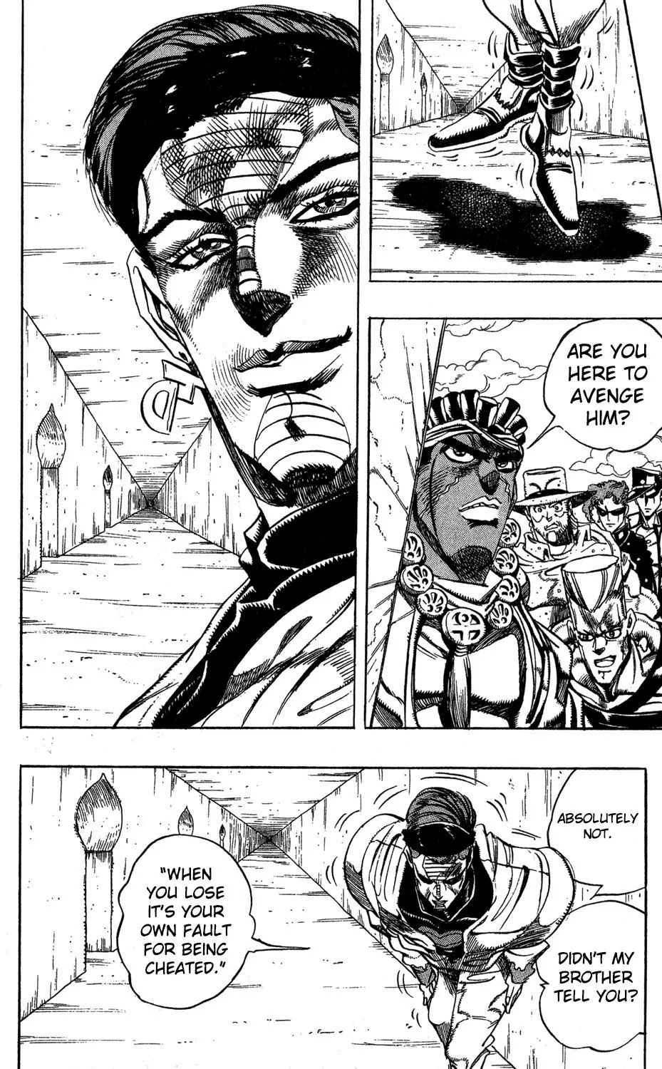 Page 3 of Chapter 228
