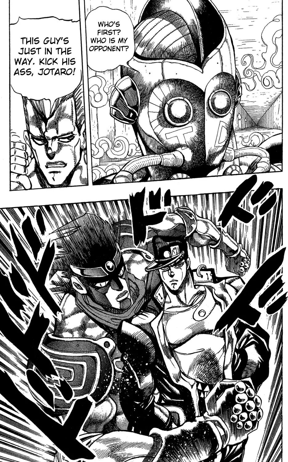Page 8 of Chapter 228
