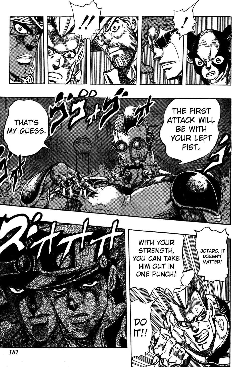 Page 10 of Chapter 228