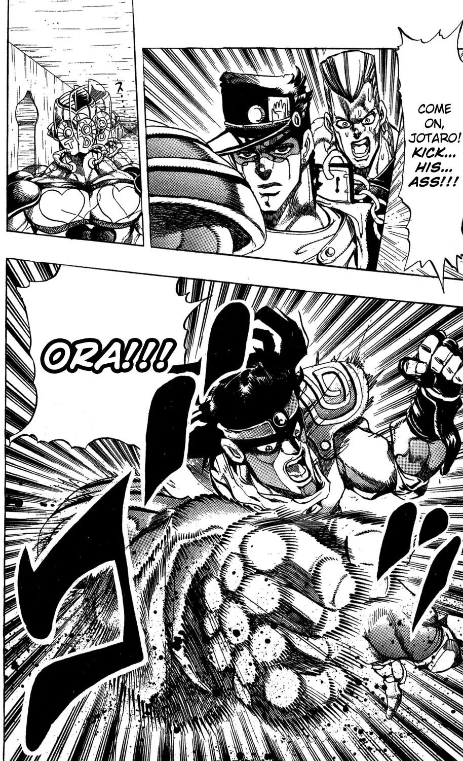 Page 11 of Chapter 228
