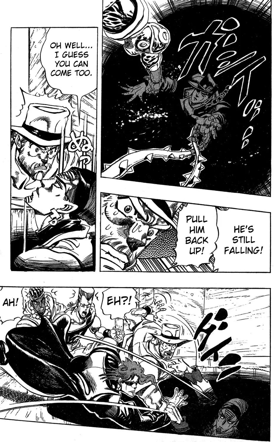 Page 16 of Chapter 228