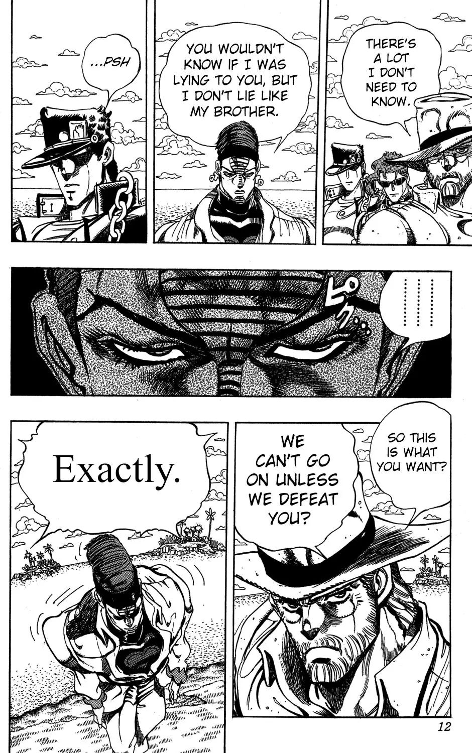 Page 7 of Chapter 229